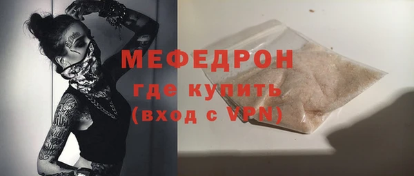 ПСИЛОЦИБИНОВЫЕ ГРИБЫ Бугульма