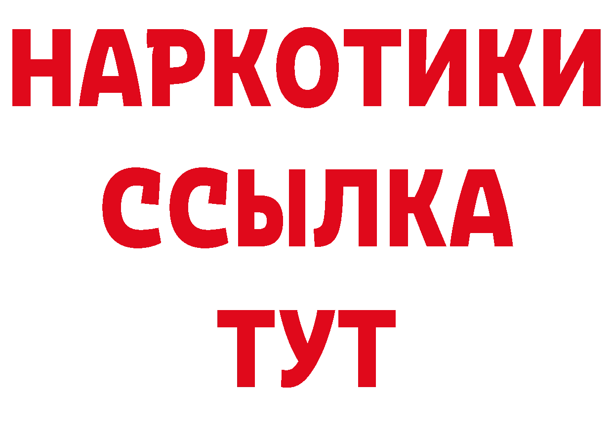 ГЕРОИН Афган ТОР площадка гидра Валдай