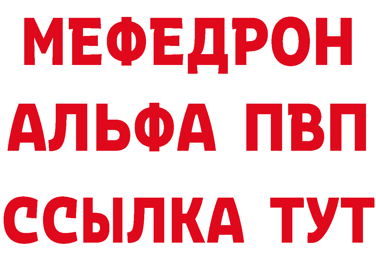 Метадон мёд как зайти даркнет мега Валдай